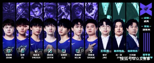 教练战术意 教练战术意