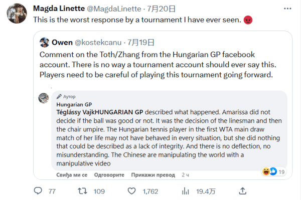 稳定的投篮 稳定的投篮