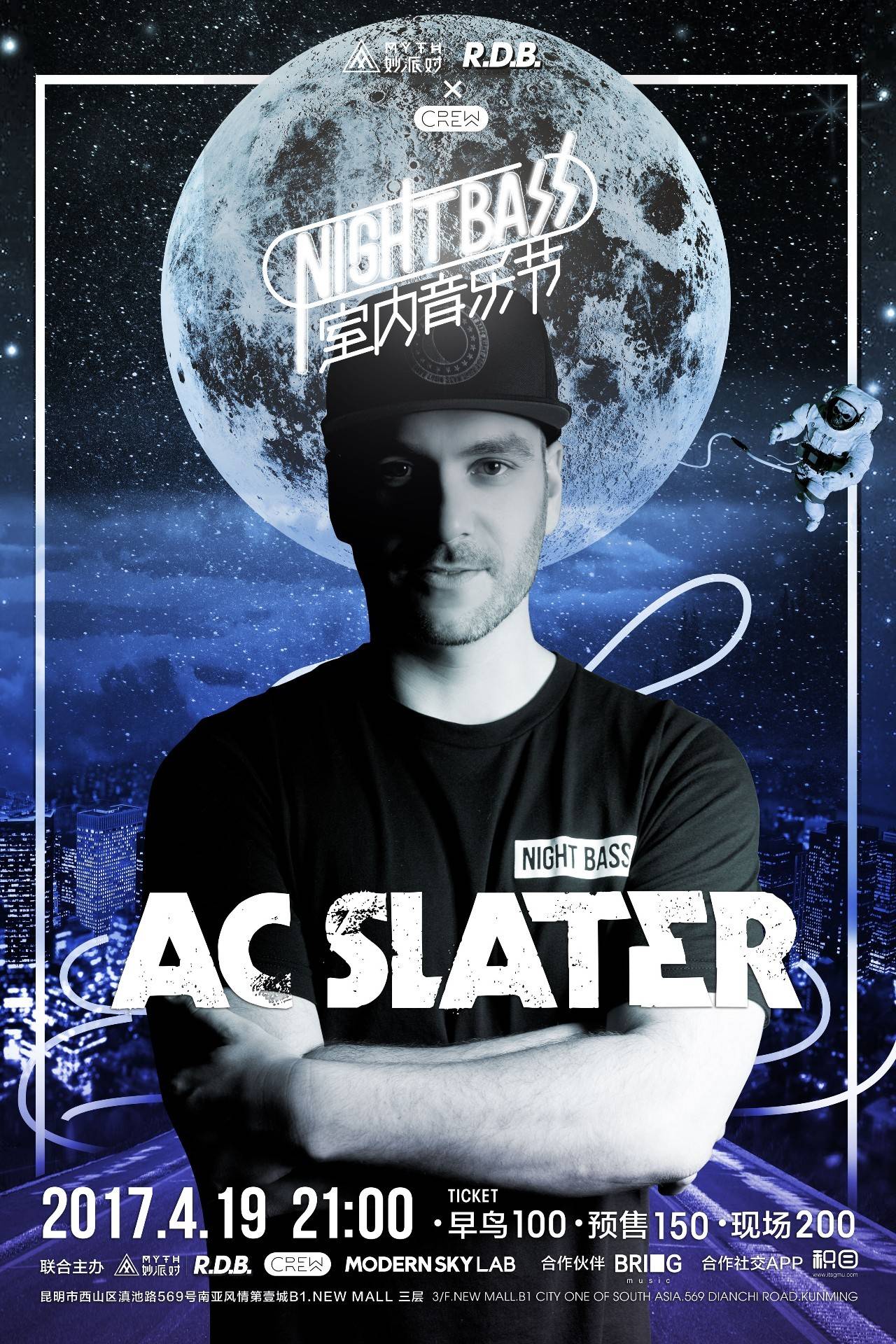 兼顾篮板卡 兼顾篮板卡