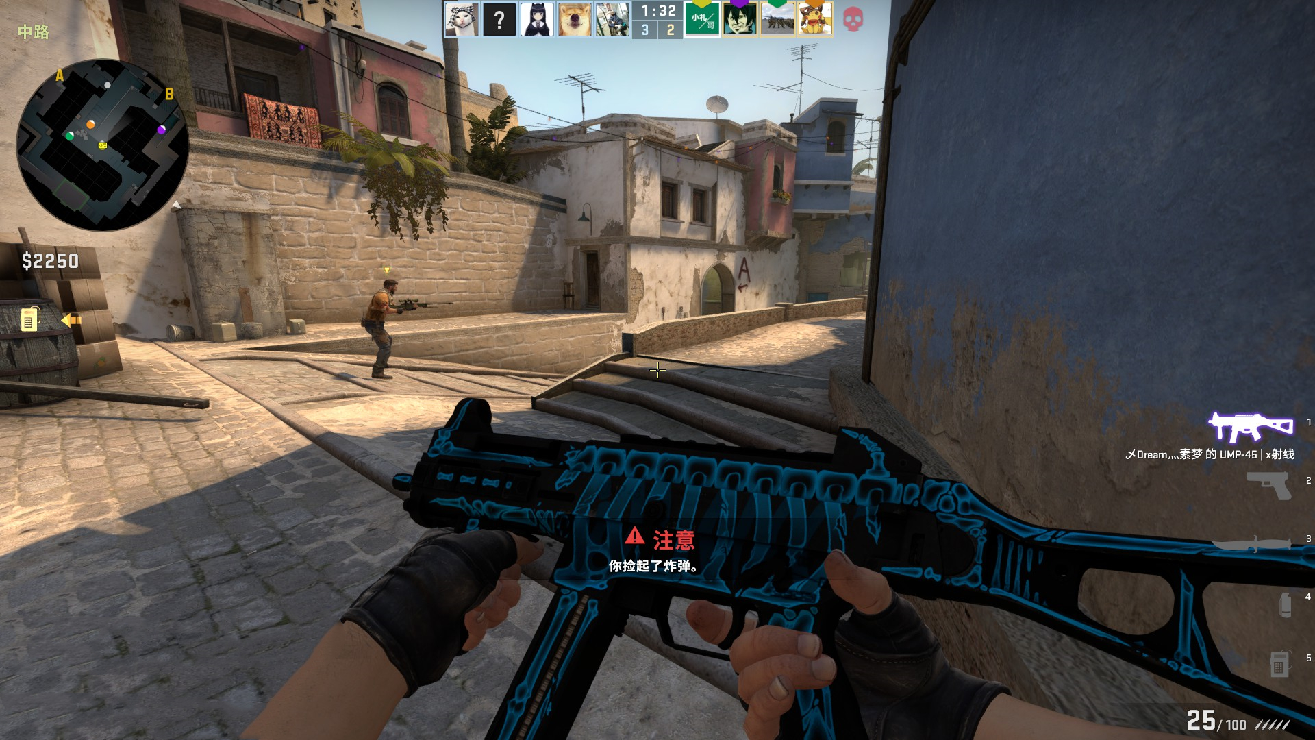 用董事长的 用董事长的