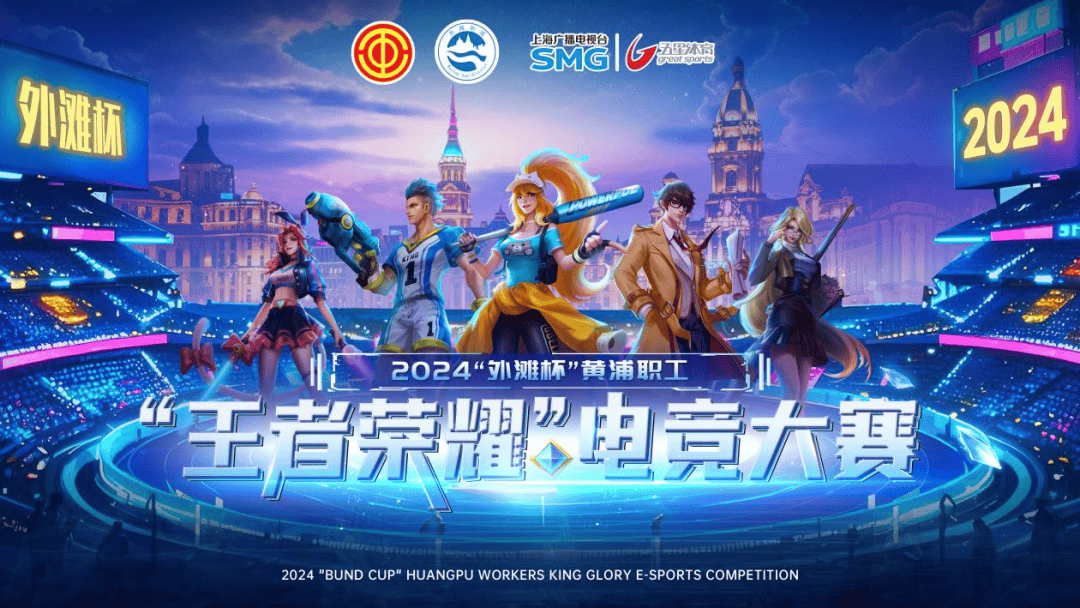 错方向