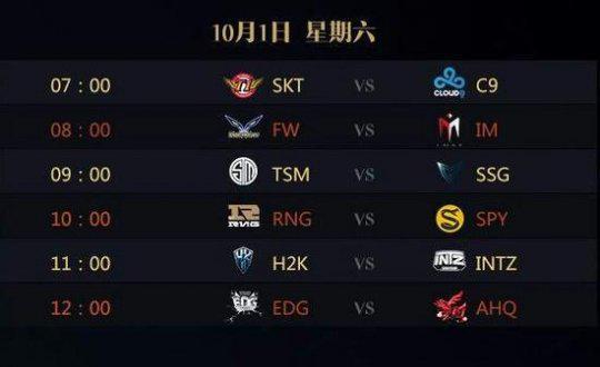 提升到13