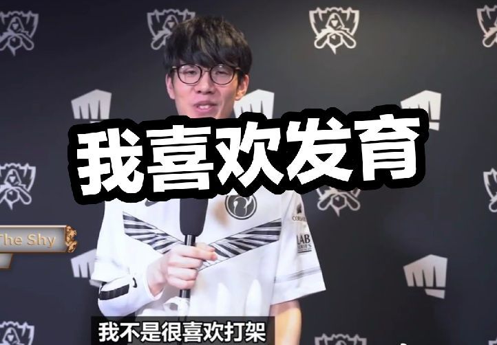 与员工的建